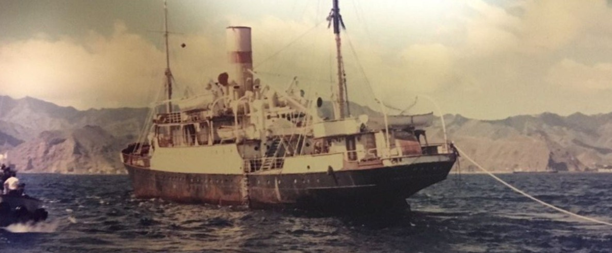 Temporary Exhibition El Humo del Progreso